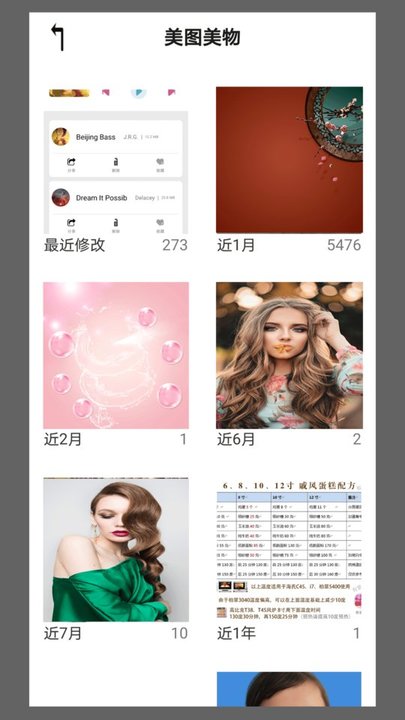恒星视频播放器手机版