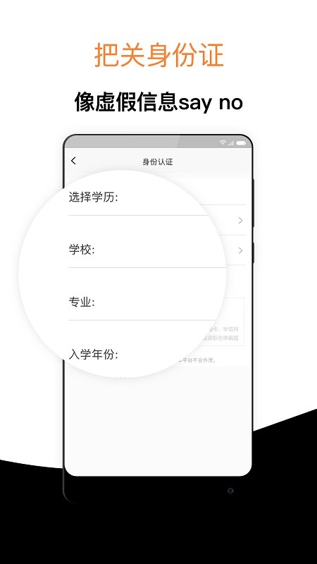 经验超市考研手机版