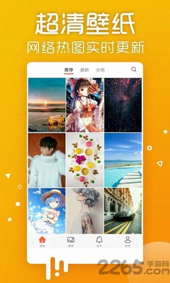 酷炫主题壁纸