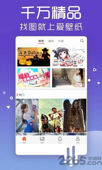 酷炫主题壁纸