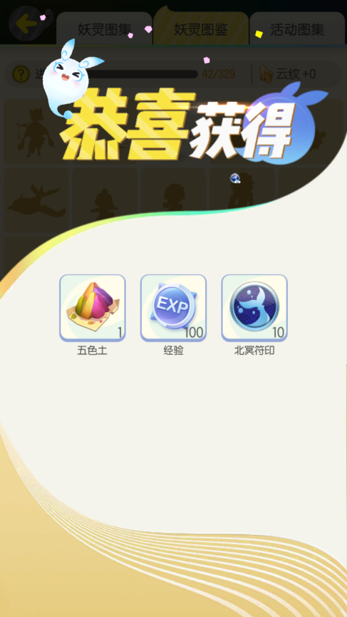 一起来捉妖手游快速升级指南 一起来捉妖手游快速升级指南攻略