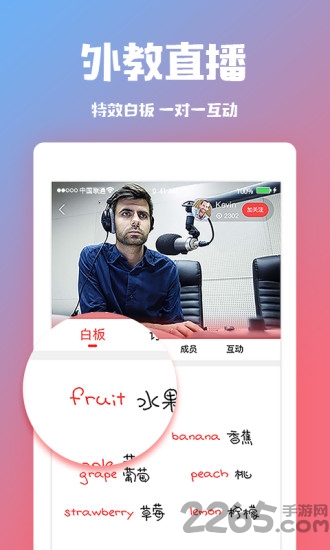 糖豆外语手机软件