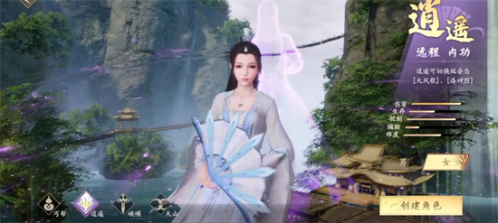 新天龙八部职业攻略 新天龙八部职业说明