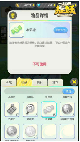 一起来捉妖怎么玩 一起来捉妖怎么玩攻略