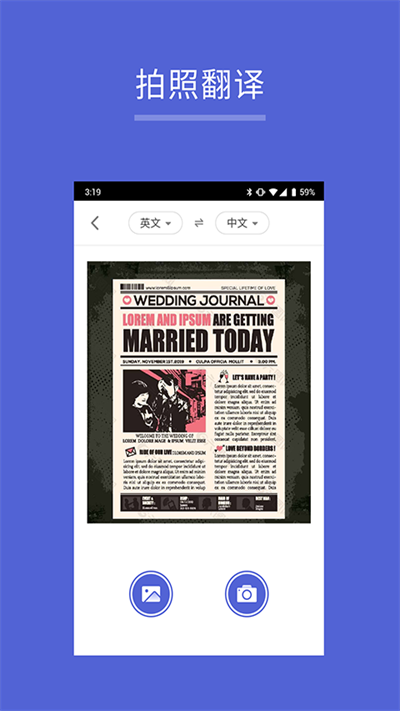 出国翻译王app 出国翻译王软件下载安装