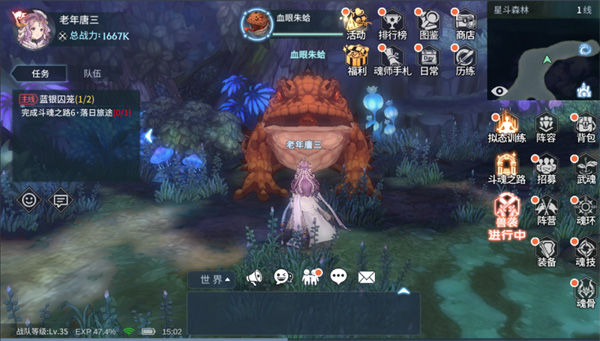 斗罗大陆斗神再临PVP玩法攻略 斗罗大陆斗神再临PVP玩法攻略