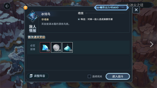 斗罗大陆斗神再临钻石白嫖攻略 斗罗大陆斗神再临钻石白嫖攻略