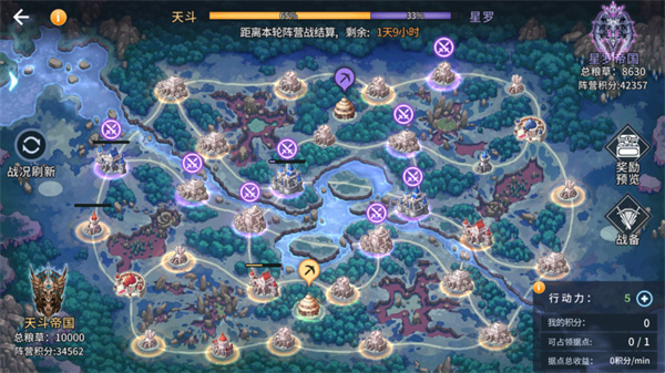 斗罗大陆斗神再临PVP玩法攻略 斗罗大陆斗神再临PVP玩法攻略