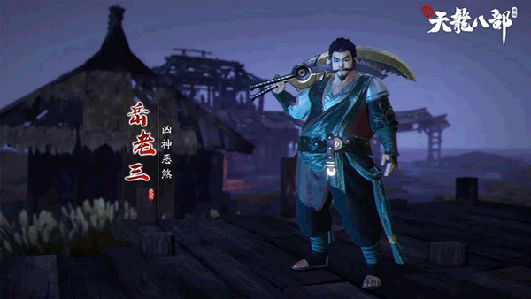 新天龙八部剑荡阴山攻略 新天龙八部剑荡阴山教程