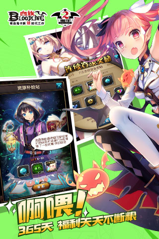 血族果盘版 果盘血族下载