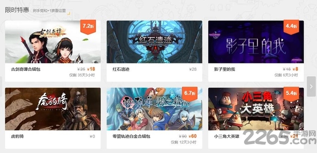 掌上wegame历史版本