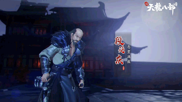 新天龙八部剑荡阴山攻略 新天龙八部剑荡阴山教程