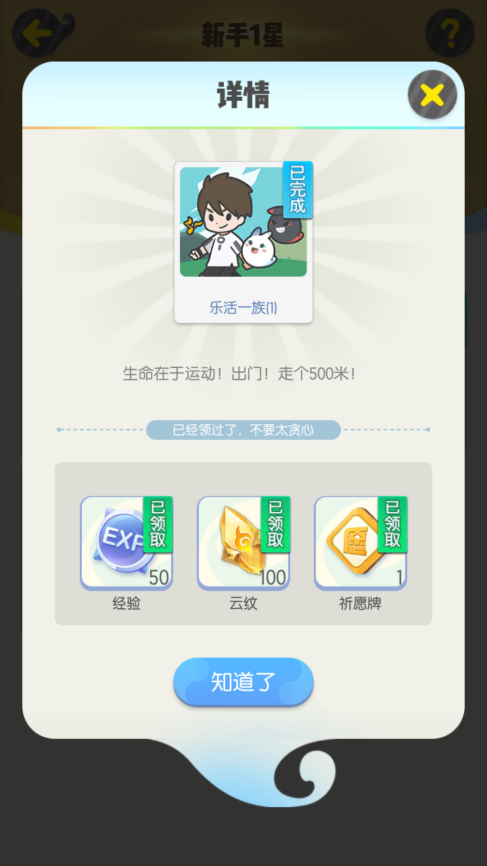 一起来捉妖手游快速升级指南 一起来捉妖手游快速升级指南攻略