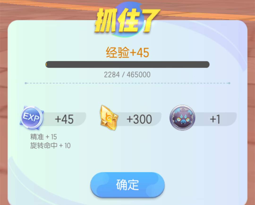 一起来捉妖手游快速升级指南 一起来捉妖手游快速升级指南攻略