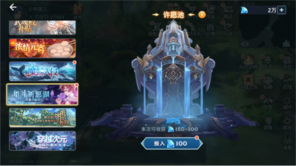 斗罗大陆斗神再临新手成长攻略 斗罗大陆斗神再临新手成长攻略