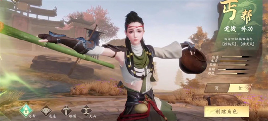 新天龙八部职业攻略 新天龙八部职业说明