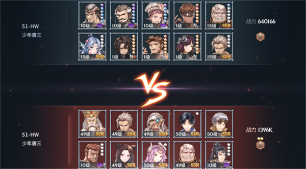 斗罗大陆斗神再临新手成长攻略 斗罗大陆斗神再临新手成长攻略