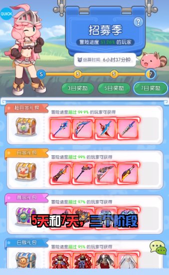 初心者集结手游官方版