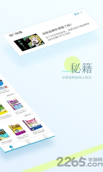 昂秀外语app