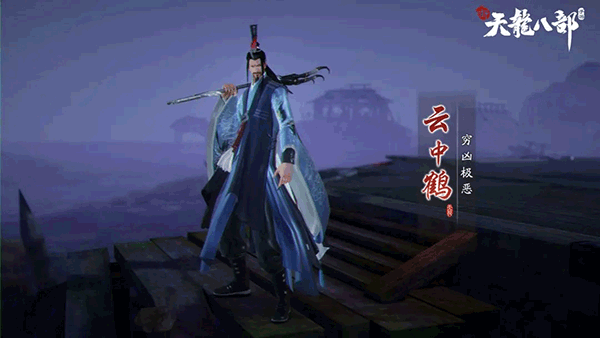 新天龙八部剑荡阴山教程 新天龙八部剑荡阴山教程