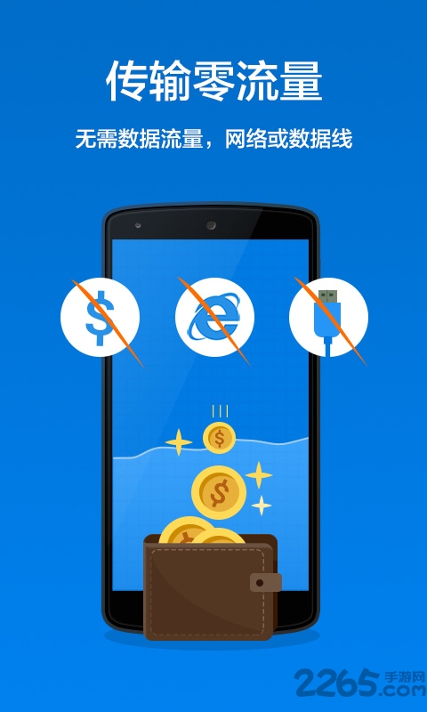 茄子快传历史版本