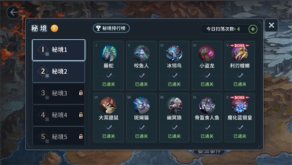 斗罗大陆斗神再临PVP玩法攻略 斗罗大陆斗神再临PVP玩法攻略