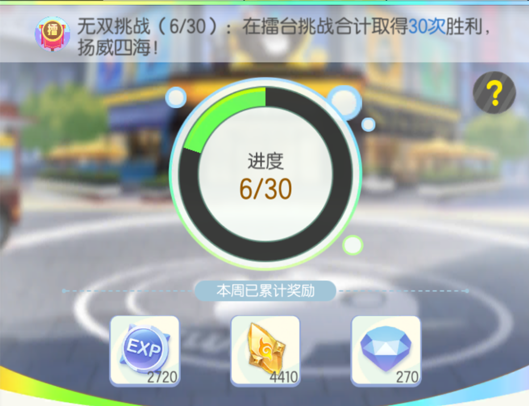 一起来捉妖手游快速升级指南 一起来捉妖手游快速升级指南攻略