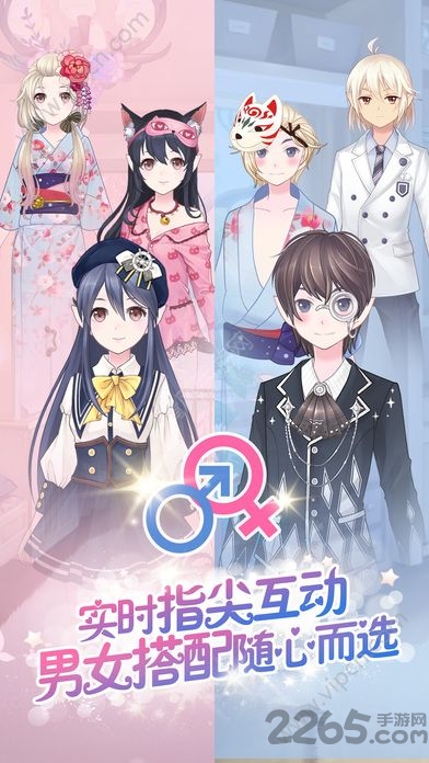 恋花语学园官方版