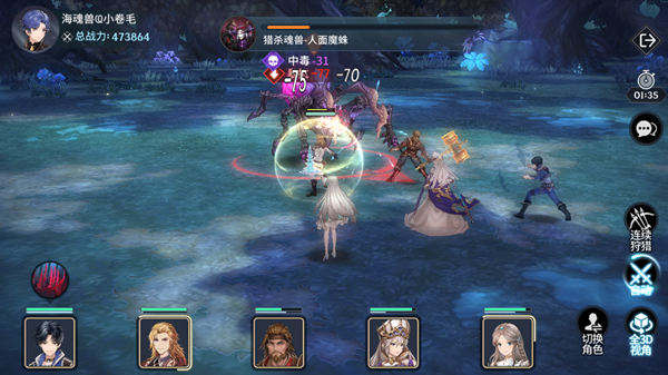 斗罗大陆斗神再临魂兽猎杀攻略 斗罗大陆斗神再临魂兽猎杀攻略