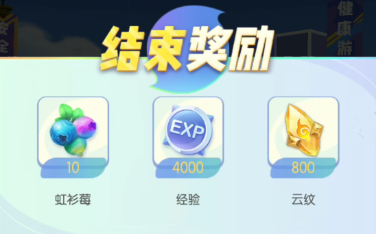 一起来捉妖手游快速升级指南 一起来捉妖手游快速升级指南攻略