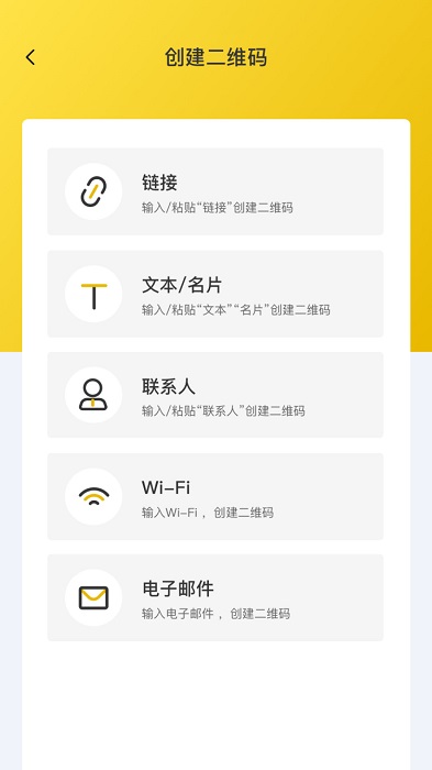 老王扫描全能王软件下载