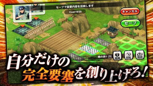 火影忍者对决游戏