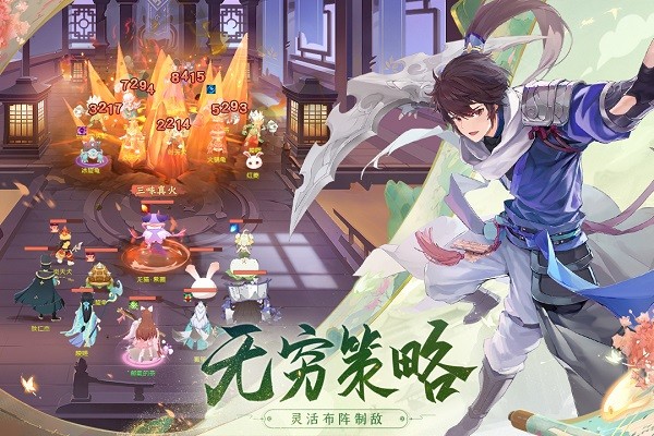 长安幻想九游版