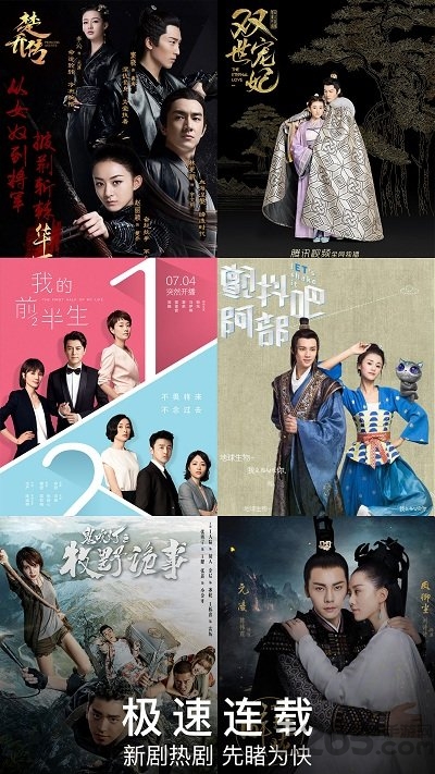 鲨鱼影视历史版本