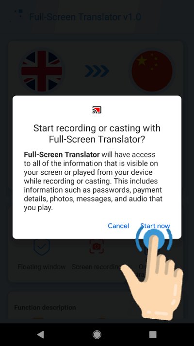 老师翻译app