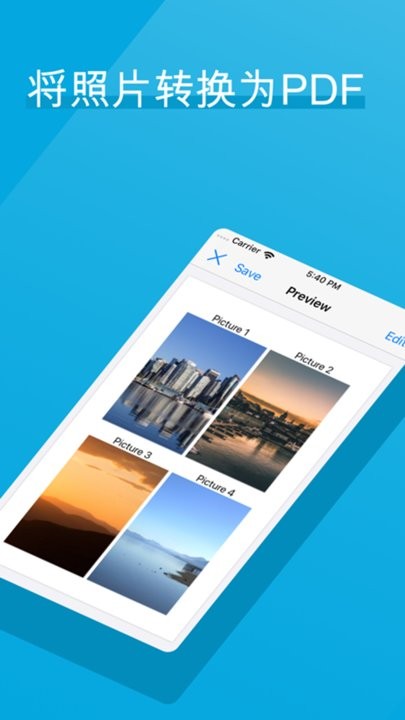 扫描仪pdf图片转换app