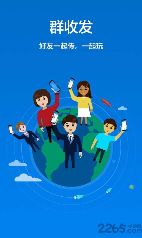 茄子快传历史版本