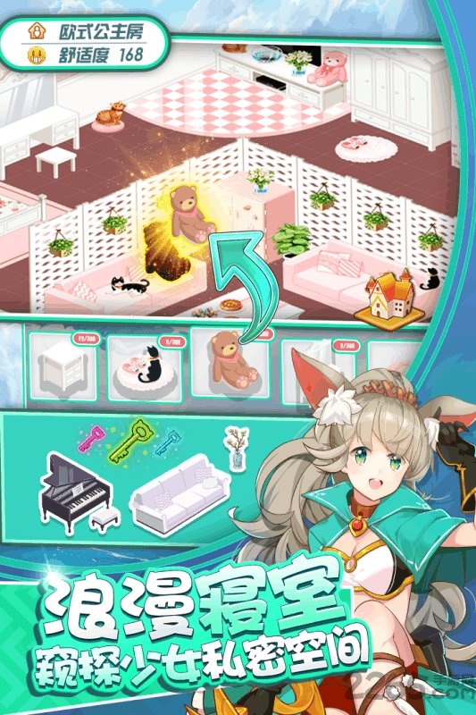 奇迹少女正式版