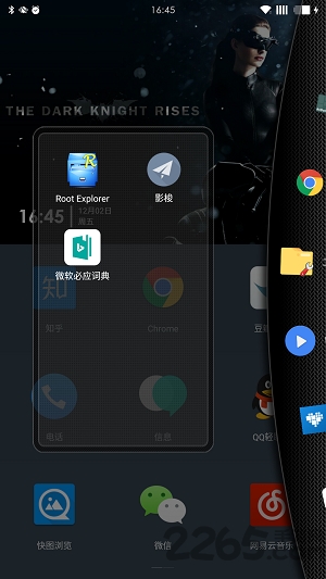 andock主题插件