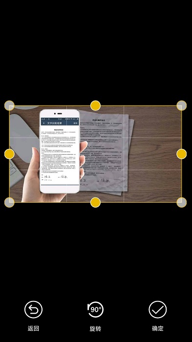 老王扫描全能王app