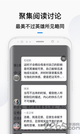 微信读书历史版本