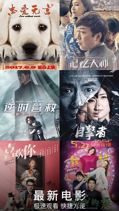 鲨鱼影视历史版本