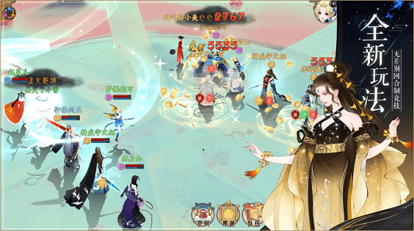 轩辕剑龙舞云山手游