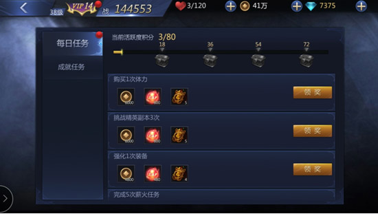 雪鹰领主快速升级方法 雪鹰领主快速升级攻略