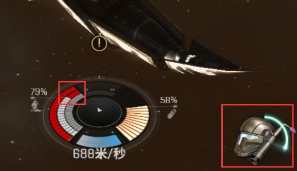 EVE星战前夜新手攻略：新手基础教程[多图]图片9