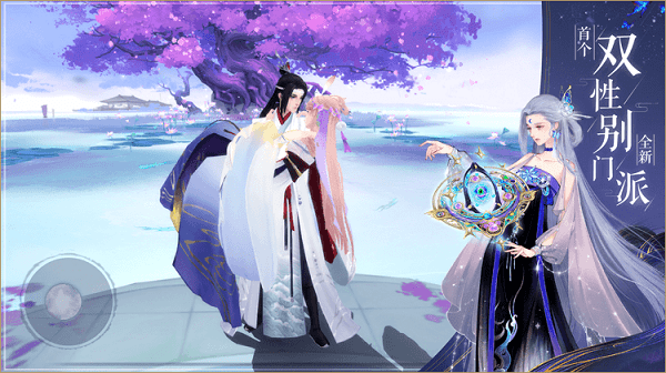 轩辕剑龙舞云山手游