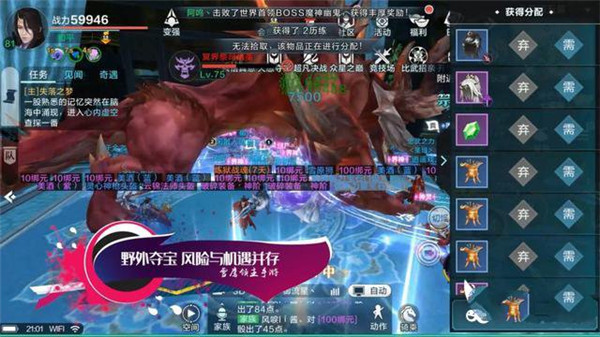 雪鹰领主玩法说明 雪鹰领主玩法技巧