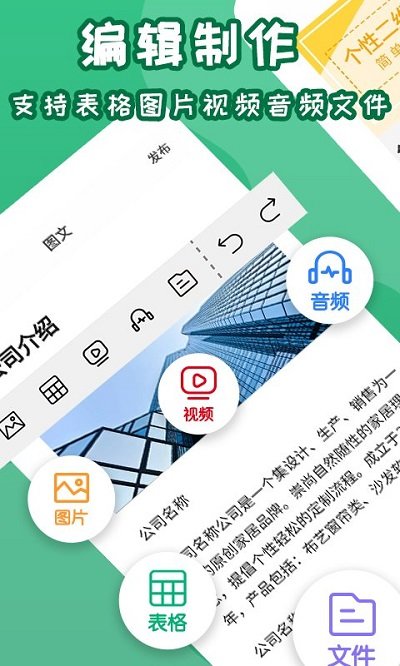 草炓二维码生成器手机版 草炓二维码生成器app下载