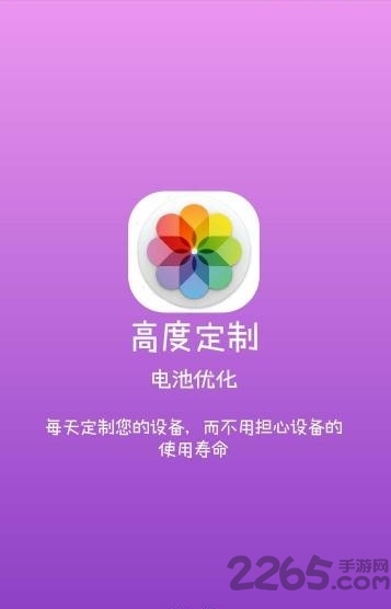 无限显示曲屏特效app