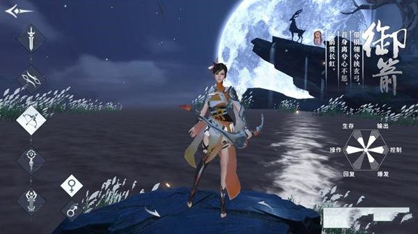 雪鹰领主职业说明 雪鹰领主职业攻略